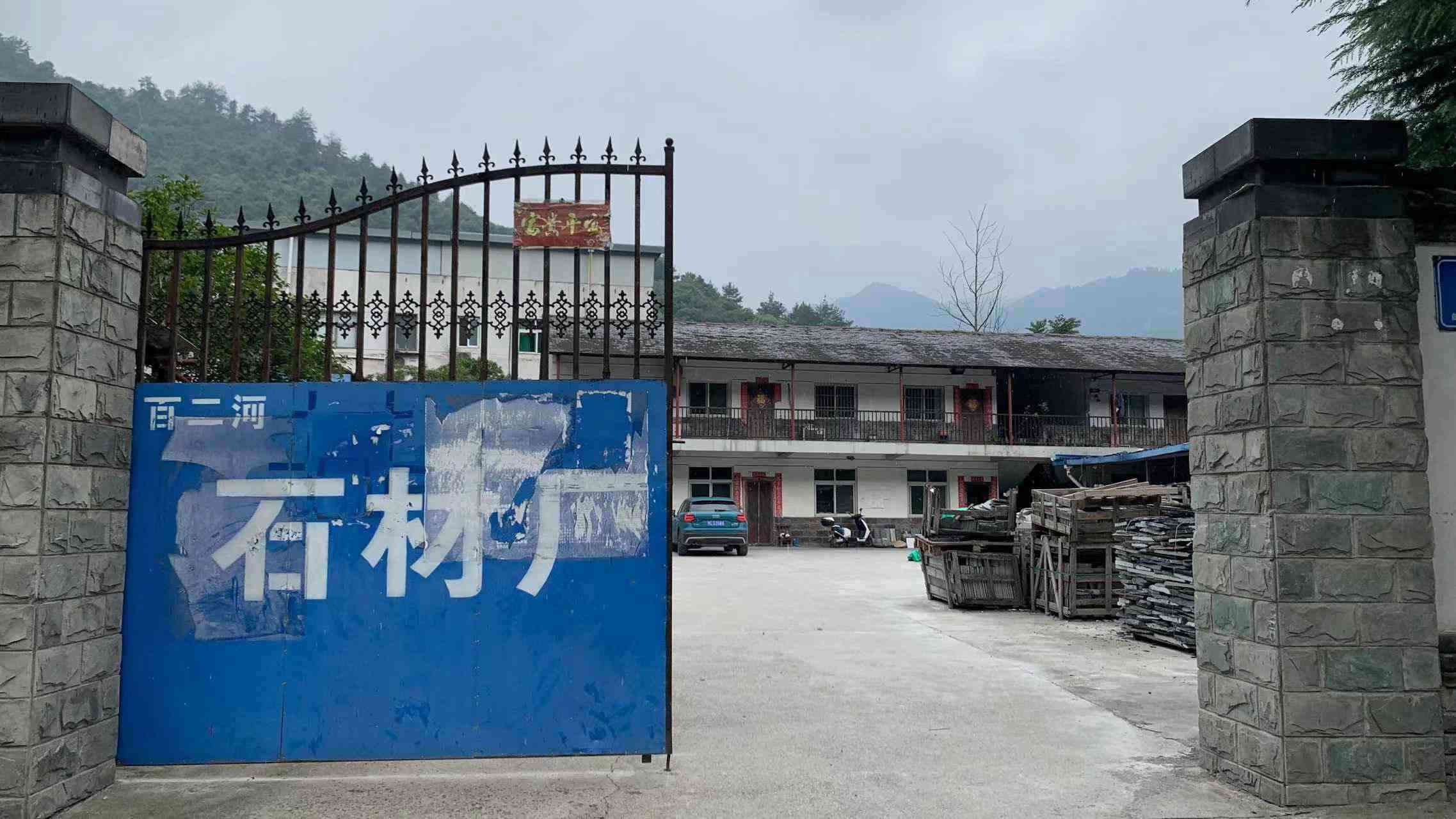Yunyang Yinhe Jade Factory factory image 2