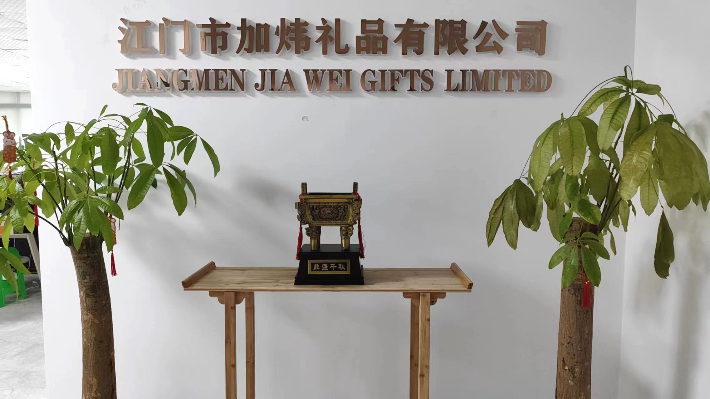 Golden One (China) Ltd factory image 2