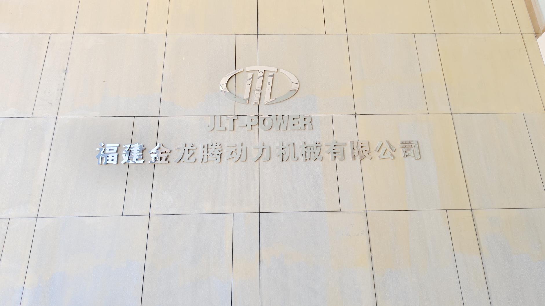 Fujian Jinlongteng Power Engine and Machinery Co., Ltd. Gasoline Generators