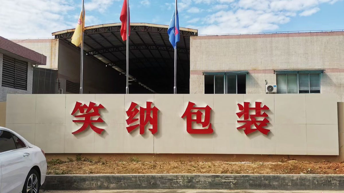 Guangdong Shiner Packaging Co., Ltd. Honeycomb Paper Sleeve