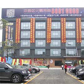 Dongguan Jetland Paper Products Limited Thermal Label Rolls