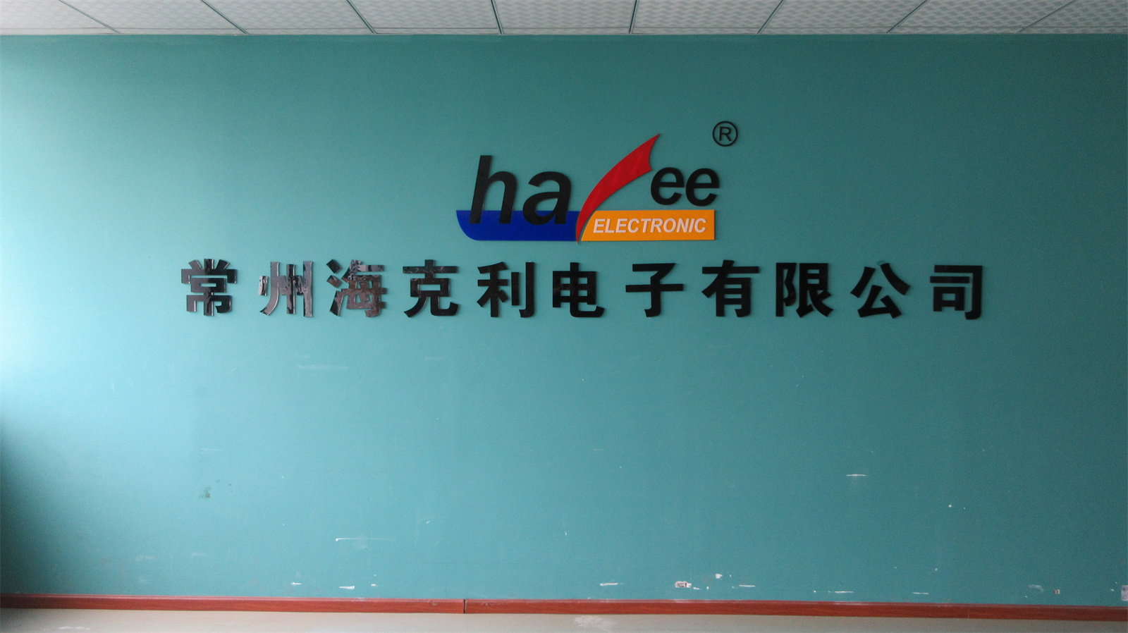 Changzhou Halee Electronics Co., Ltd. Docking Stations