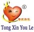 Huizhou Tongxin Fitness Toys Co., Ltd. logo