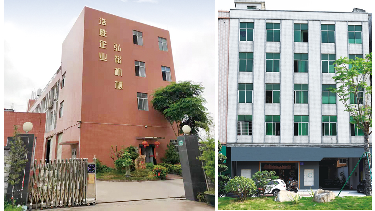 Guangzhou Haosheng Hongyu Machinery Co., Ltd. factory image 3