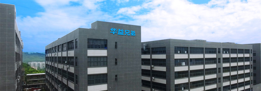 Shenzhen Huayi Technology Co., Ltd. Bluetooth headset