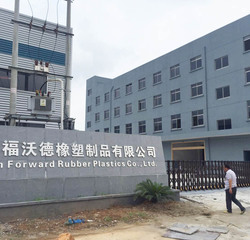 Wenzhou Forward Trade Co., Ltd. Rubber Sole Sheet