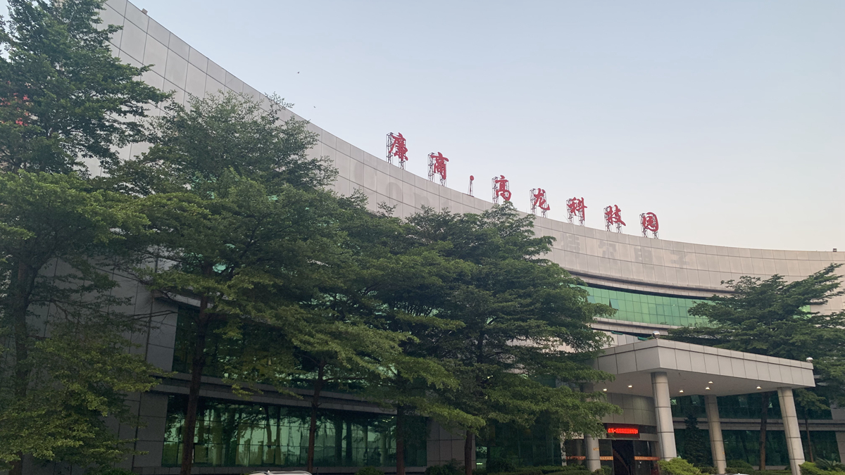 Dongguan Kunlun Industrial Technology Co., Ltd. factory image 2