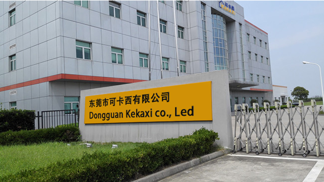 Dongguan Kekaxi Technology Co., Ltd. Smart Bed