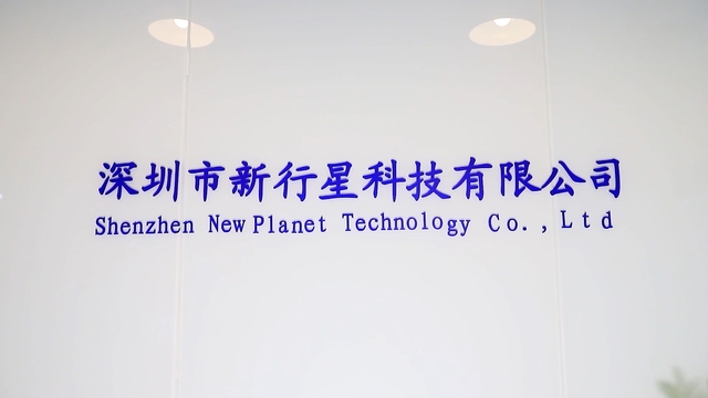 Shenzhen New Planet Technology Co., Ltd. factory image 1