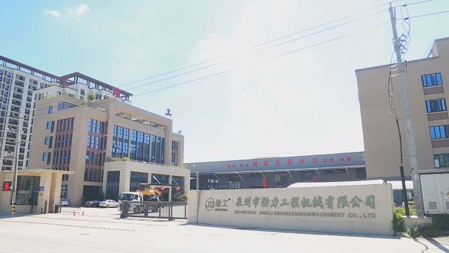 Quanzhou Jinggong Machinery Equipment Co., Ltd. Wheel Excavator