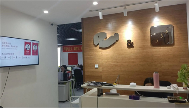 Beijing BCD Technology Co., Ltd. WPC Decking
