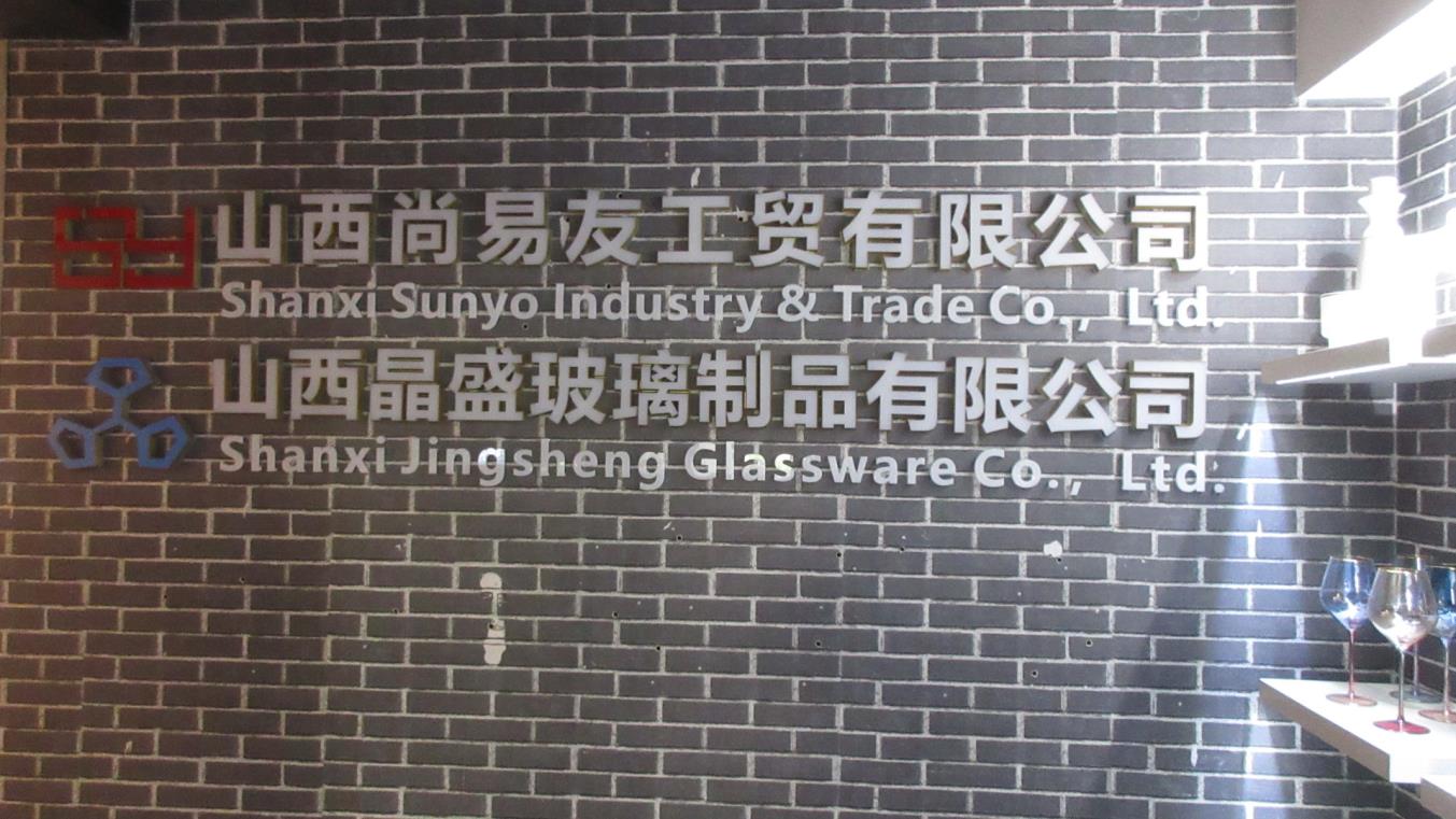 Shanxi Sunyo Industry & Trade Co., Ltd. factory image 2