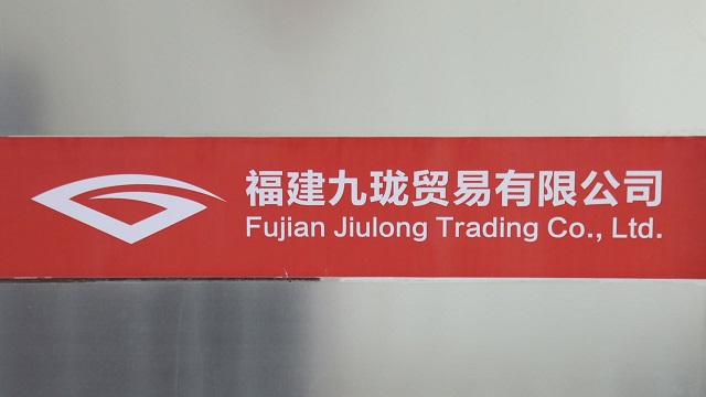 Fujian Jiulong Trading Co., Ltd. Running Shoes