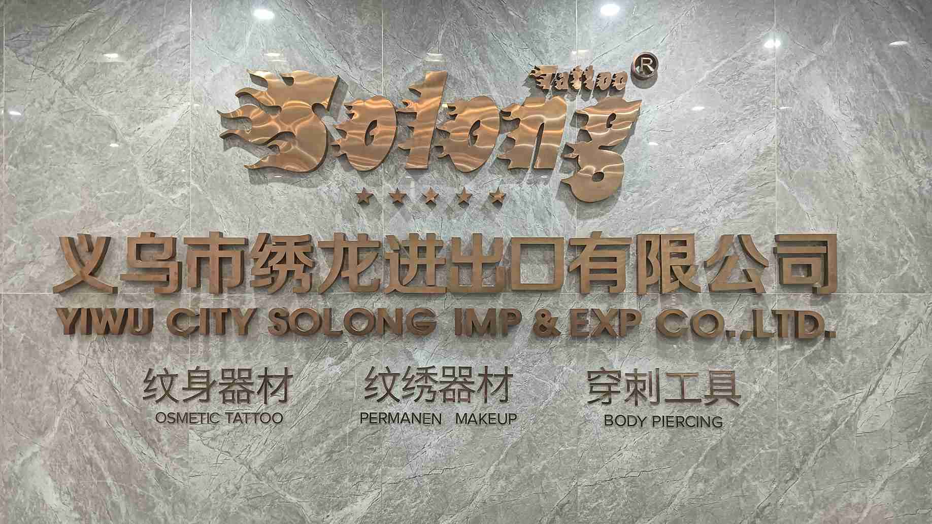 Hangzhou Solong Technology Co., Ltd. Tattoo Needle Cartridge