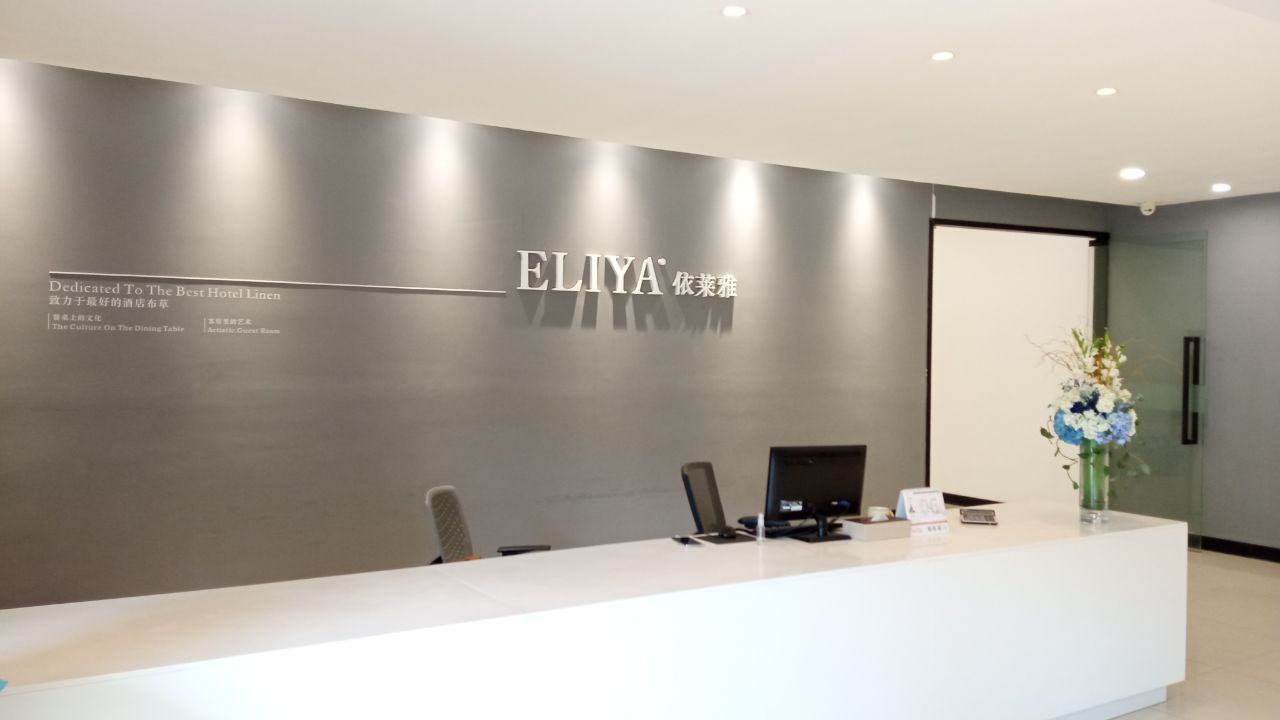 Guangdong Eliya Hotel Linen Company Ltd. Hotel Towel Set