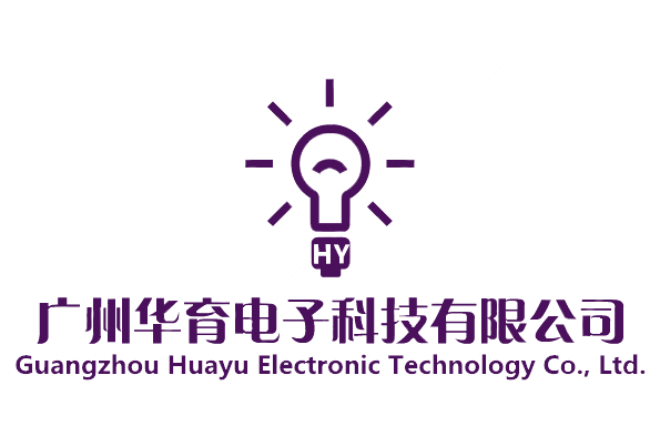 Guangdong Huayu Electronic Co., Ltd. logo