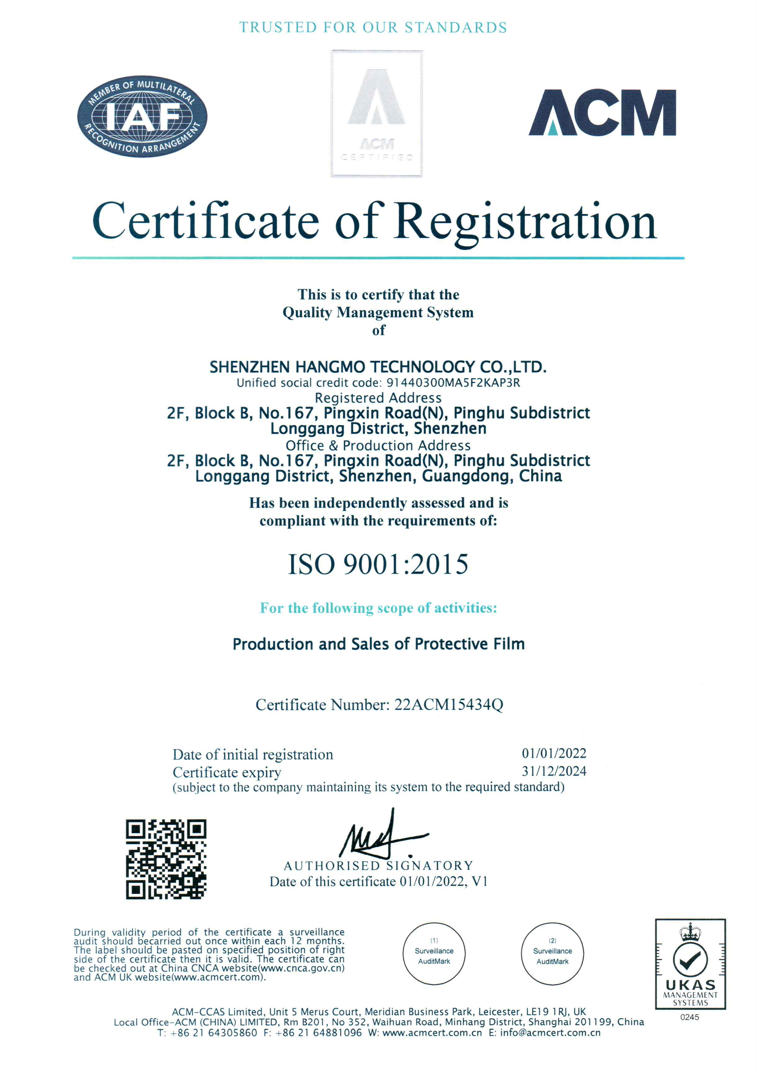 Shenzhen HangMo Technology Co., Ltd factory image 1