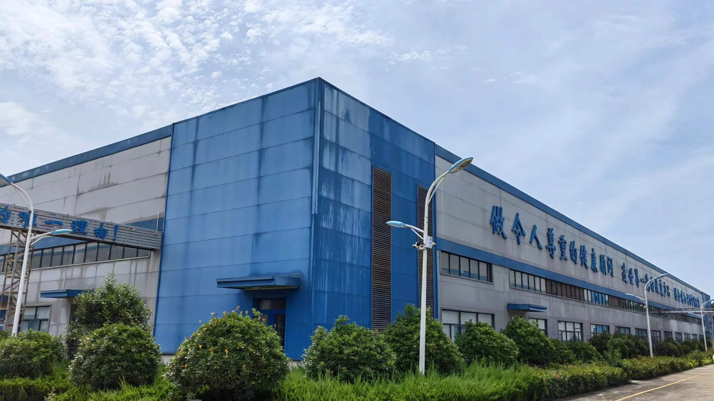 Biocaro Pharmaceutical Co., Ltd. Effervescent Tablets