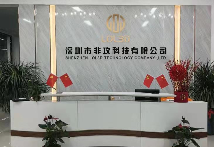 Shenzhen Lol 3D Technology Co., Ltd. factory image 1