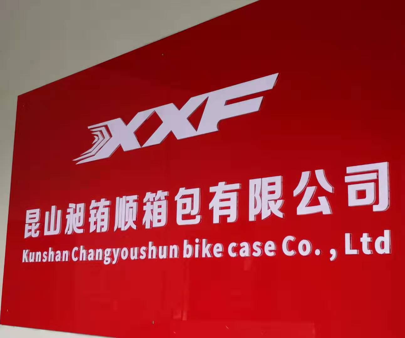 Kunshan Changyoushun Bike Case Co., Ltd. logo