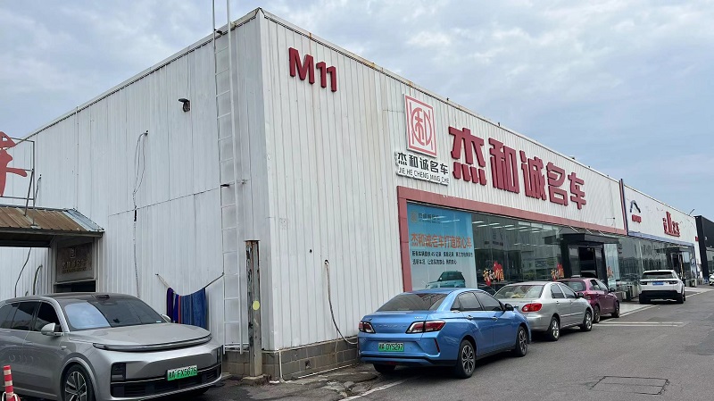 Changsha He Jie Cheng Used Car Limited Liability Company Export support