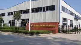 Shenzhen Yuxuntong Communication Technology Co., Ltd. factory image 1
