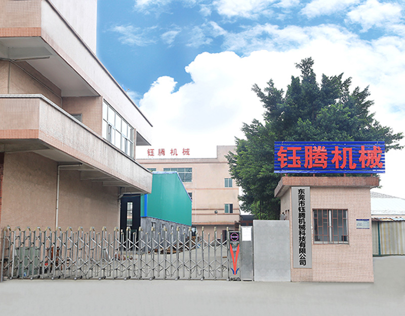 Dongguan Yuteng Machinery Technology Co., Ltd. factory image 4