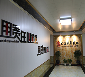 Tiancheng Huamao International Trade (Dalian) Co., Ltd. shisha charcoal