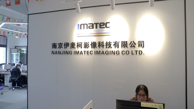 Nanjing Imatec Imaging Co., Ltd. Inkjet Canvas