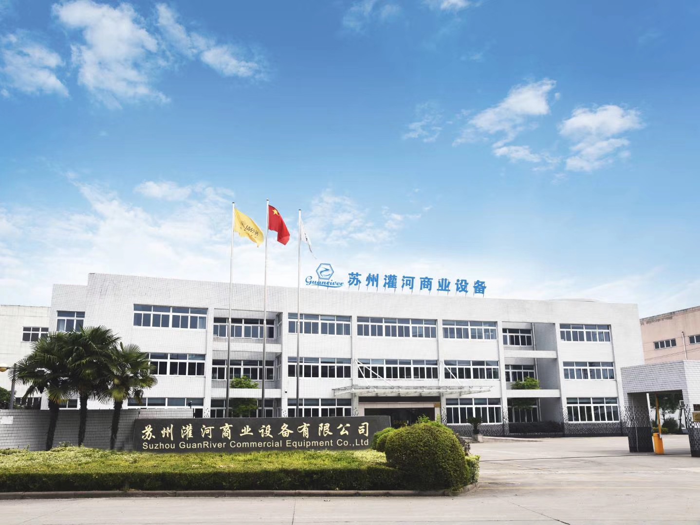 Suzhou Guanriver Commercial Equipment Co., Ltd. shopping trolley