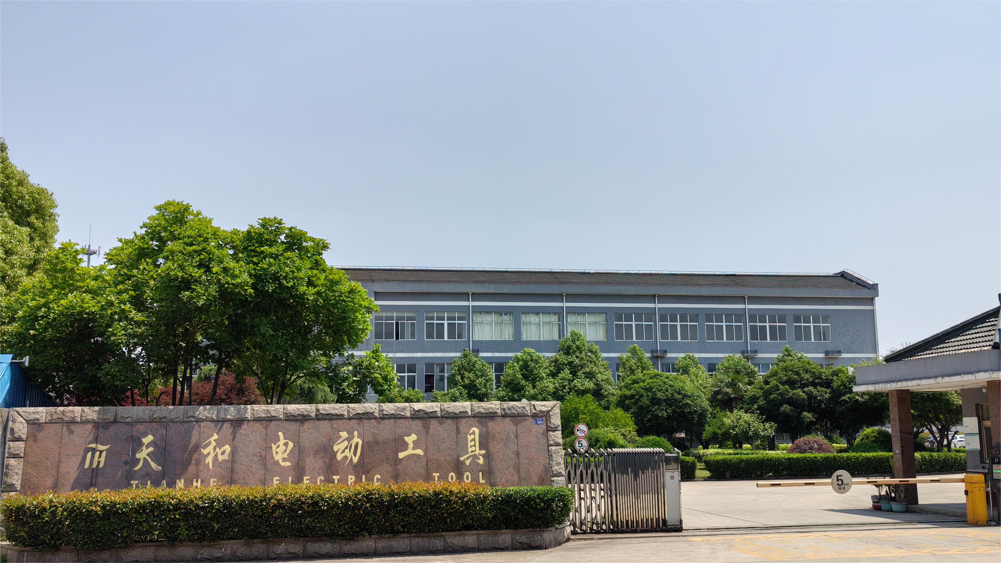 Changzhou City Tianhe Electric Tools Co., Ltd. Grass Trimmer