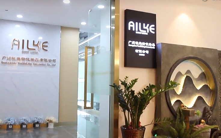 Guangzhou Yueshiling Cosmetic Co., Ltd. Whitening Cream