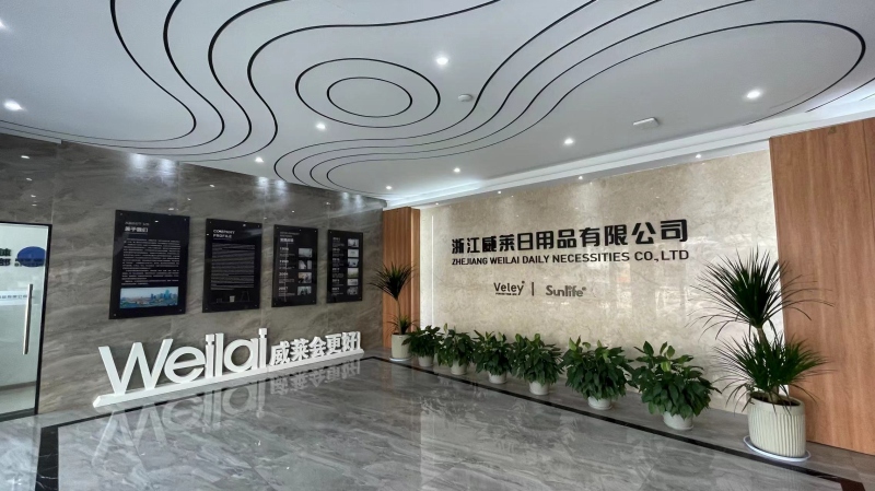 Zhejiang Weilai Daily Necessities Co., Ltd. Vacuum Flask