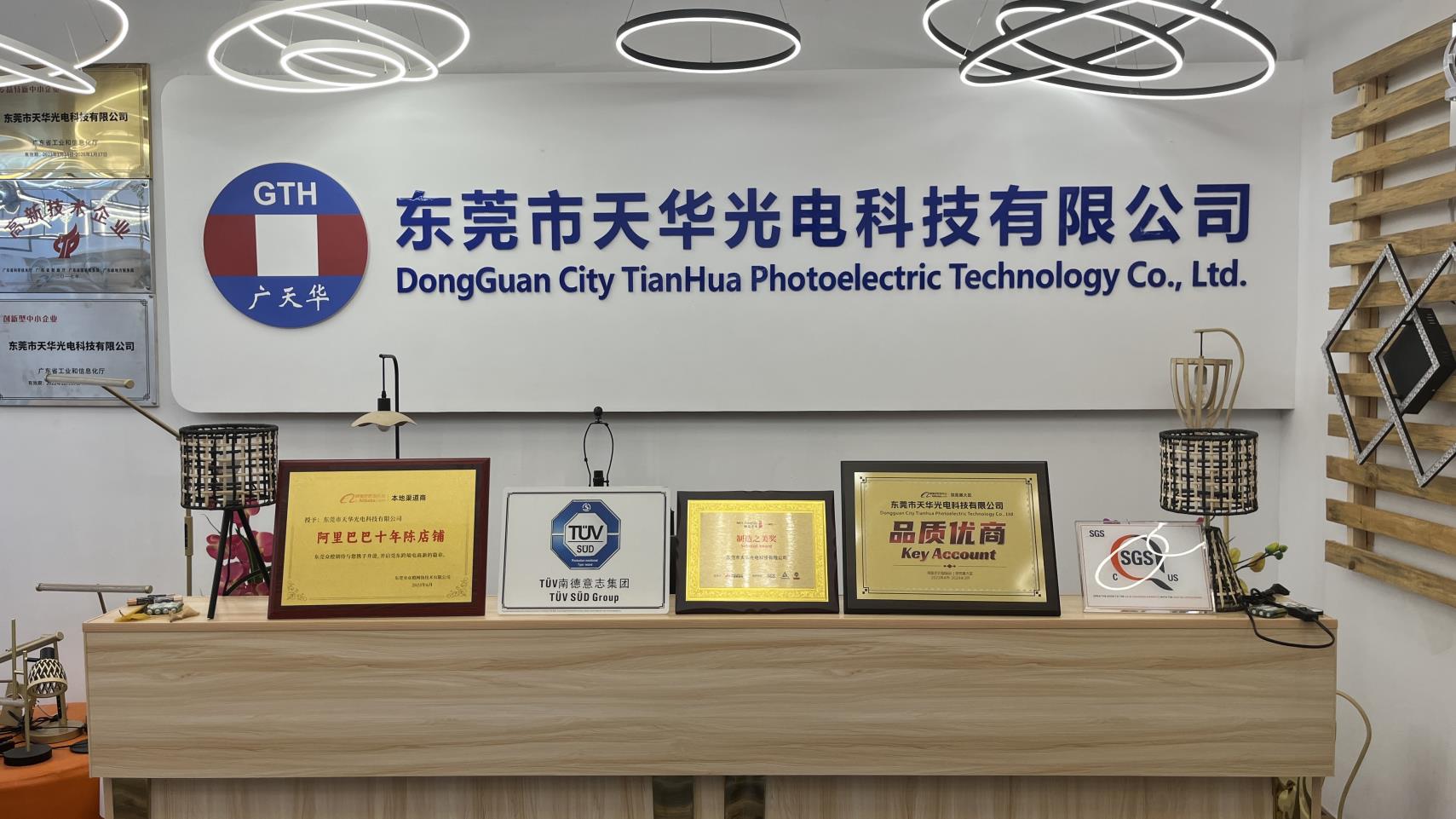 Dongguan City Tianhua Photoelectric Technology Co., Ltd. LED floor lamps