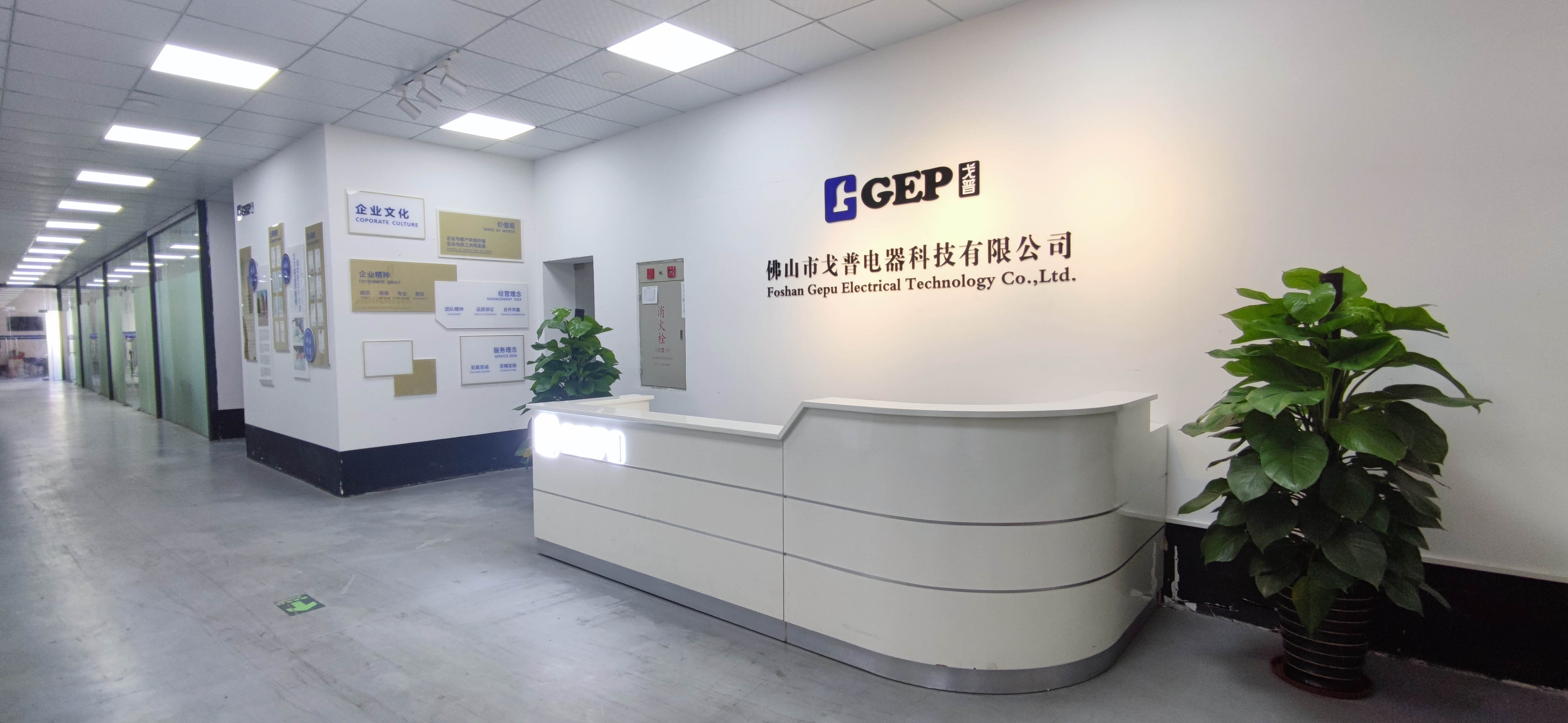 Foshan Gepu Electrical Technology Co., Ltd. Portafilter Cleaner