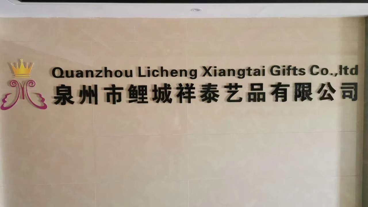 Quanzhou Licheng Xiangtai Gifts Co., Ltd. Ceramic Crafts