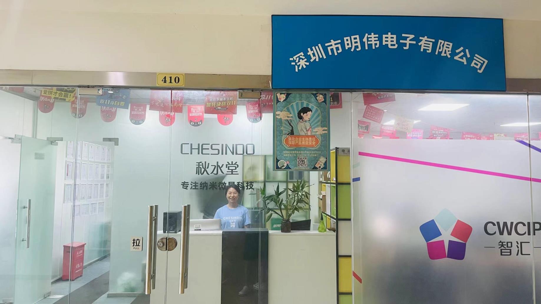 Shenzhen Mingwei Electronics Co., Ltd. factory image 2