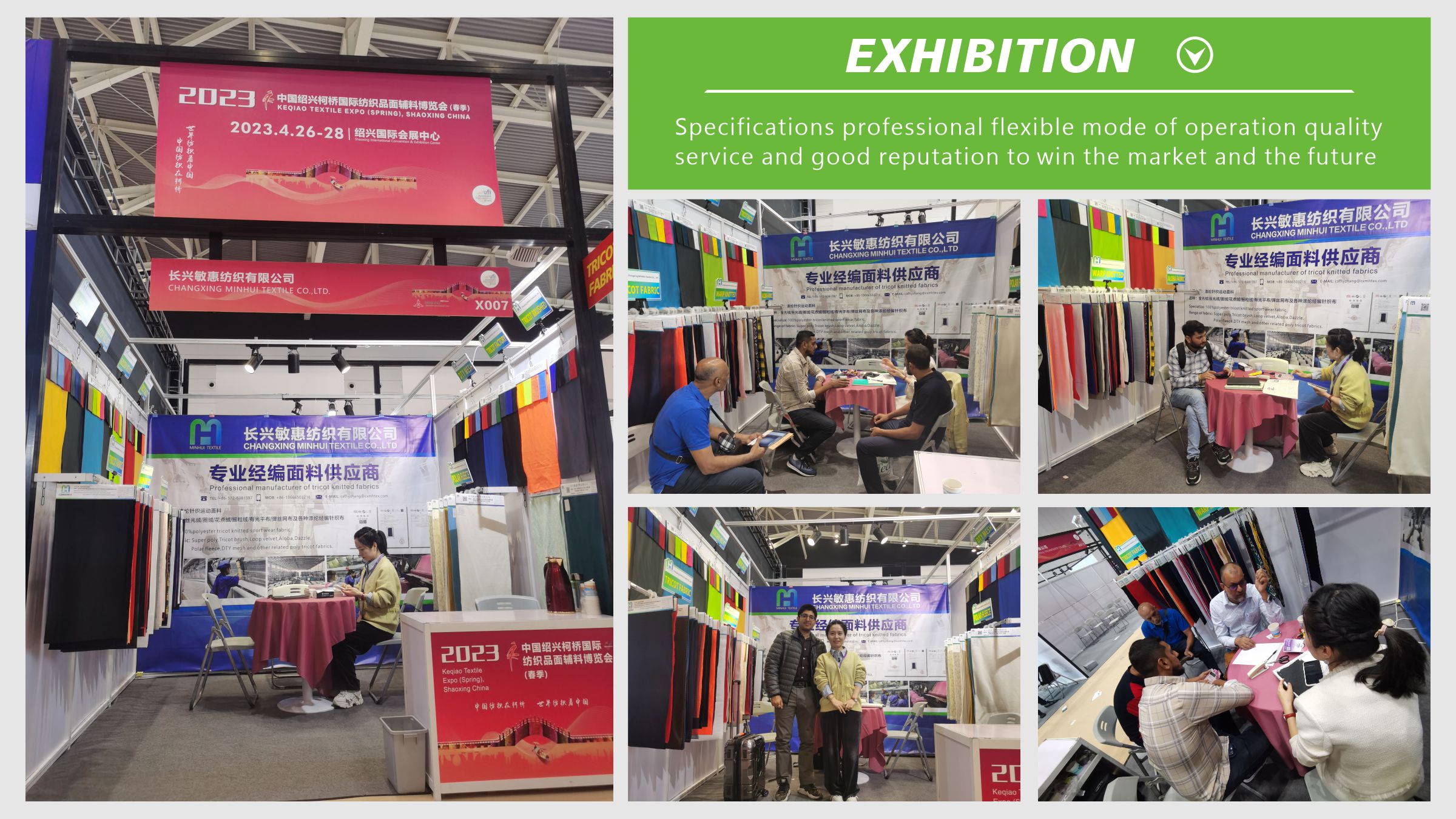 Changxing Minhui Textile Co., Ltd. Quote ready