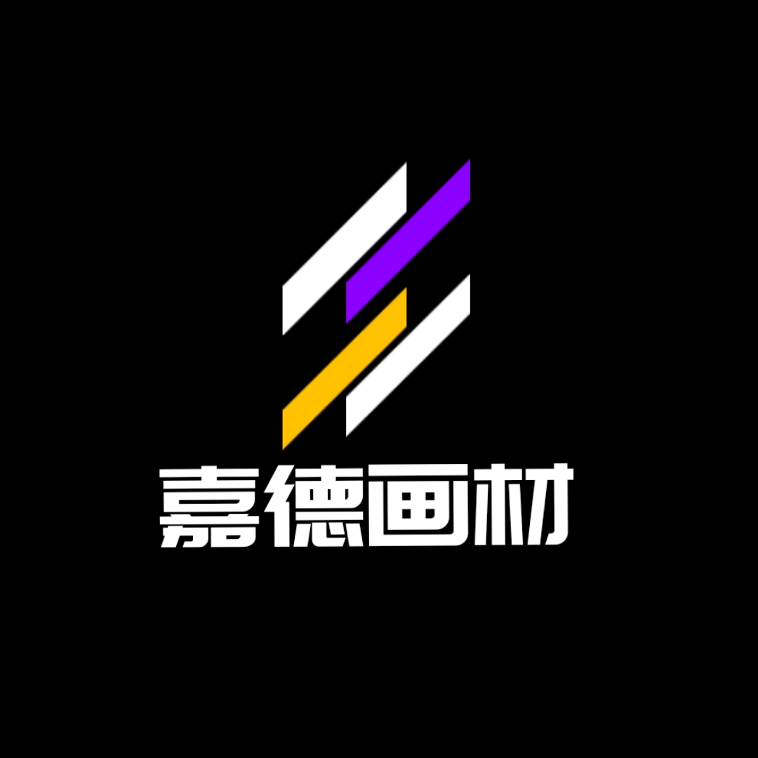 Suqian Jiade Painting Materials Co., Ltd. logo