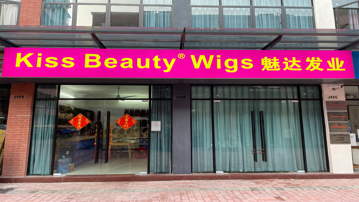 Guangzhou Kiss Beauty Hair Products Co., Ltd. Human Hair Wigs