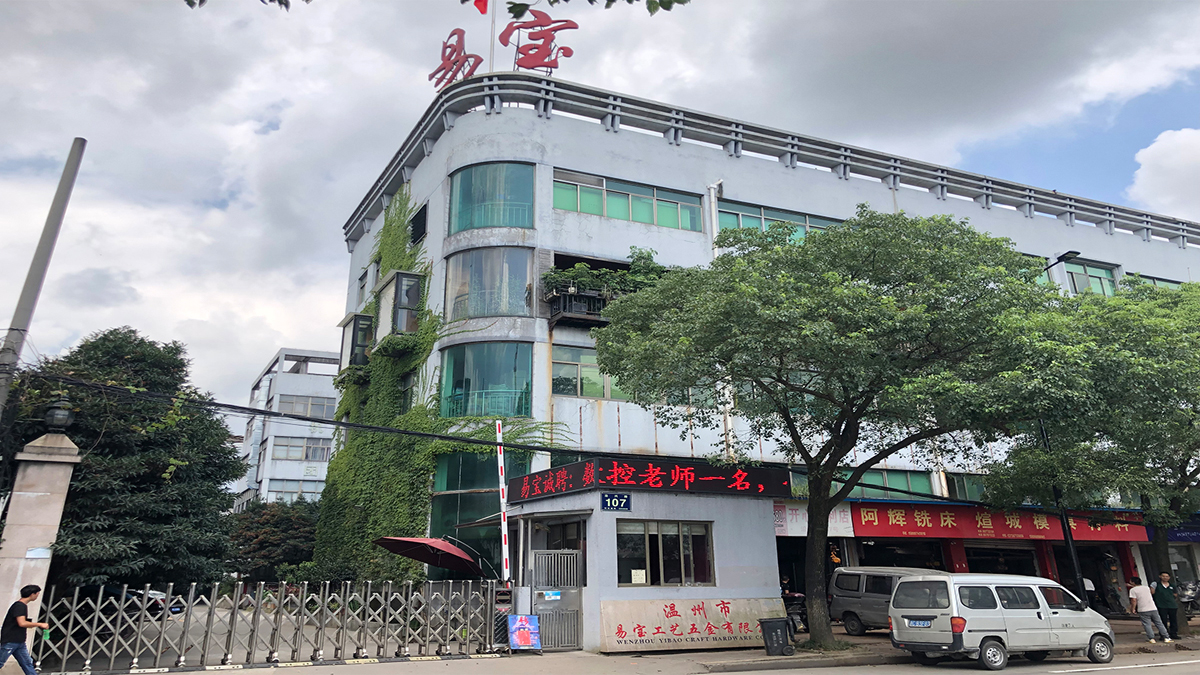 Wenzhou Yibao Craft Hardware Co., Ltd. Cigar Ashtray