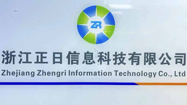 Zhejiang Zhengri Information Technology Co., Ltd. Vacuum Cup