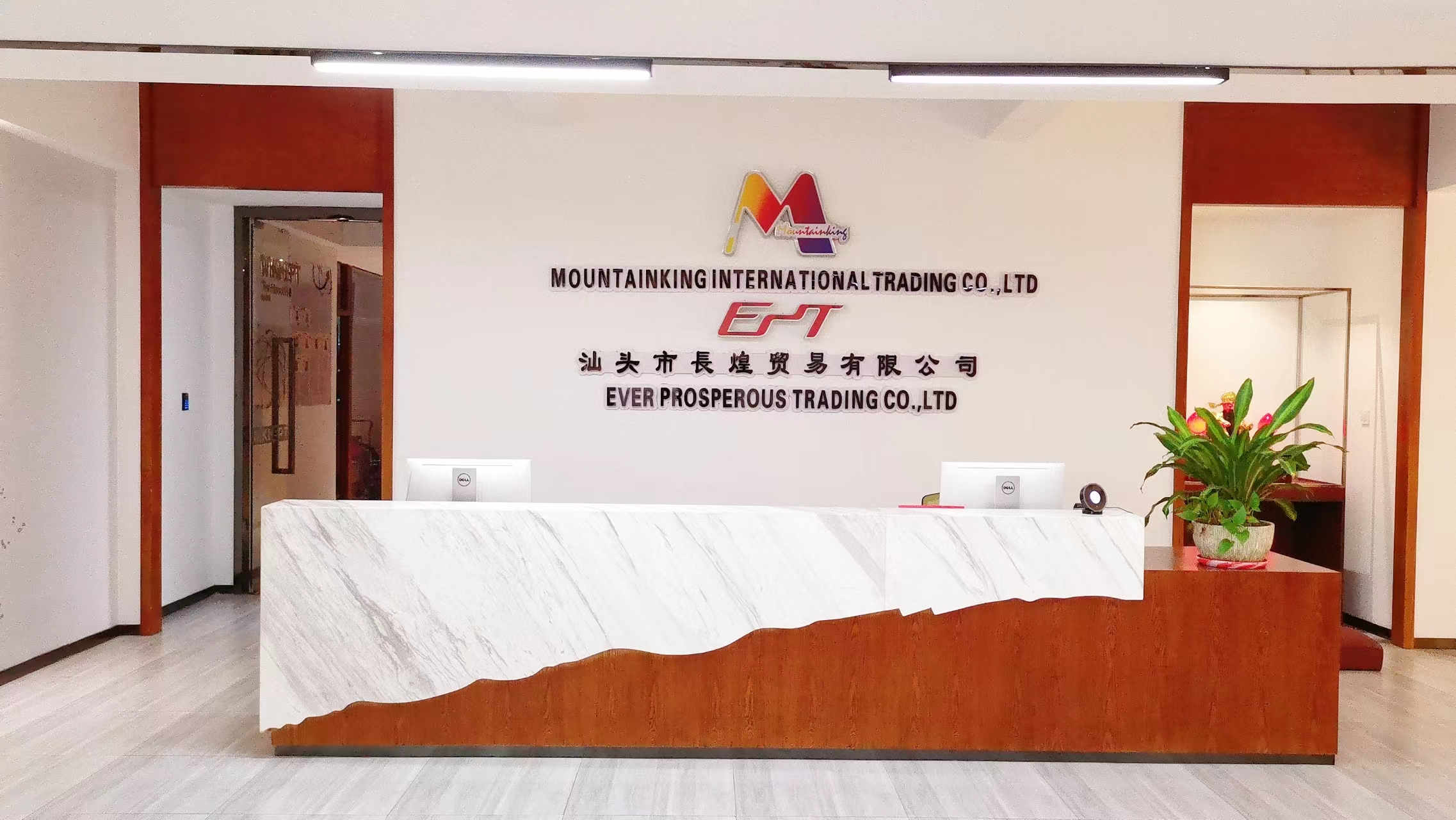 Shantou Ever Prosperous Trading Co., Ltd. Educational Toys
