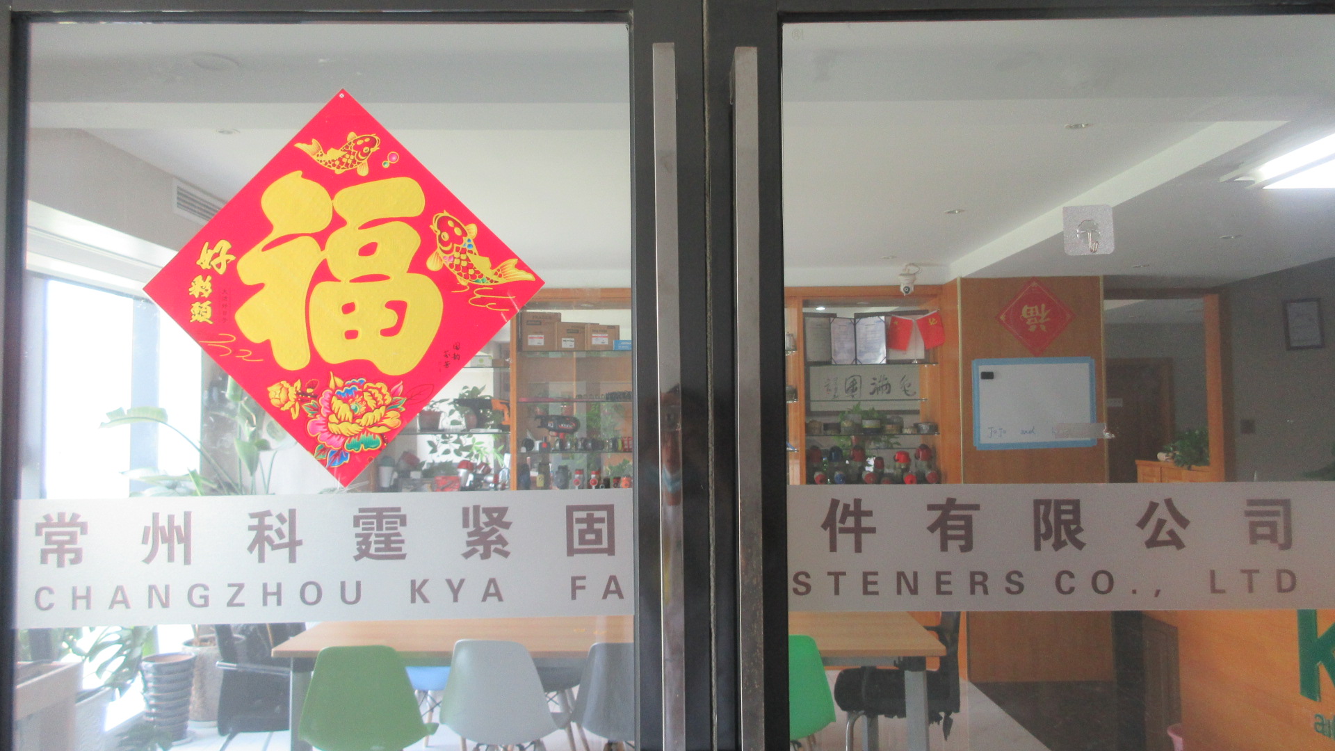 Changzhou Kya Fasteners Co., Ltd. Coil Nails