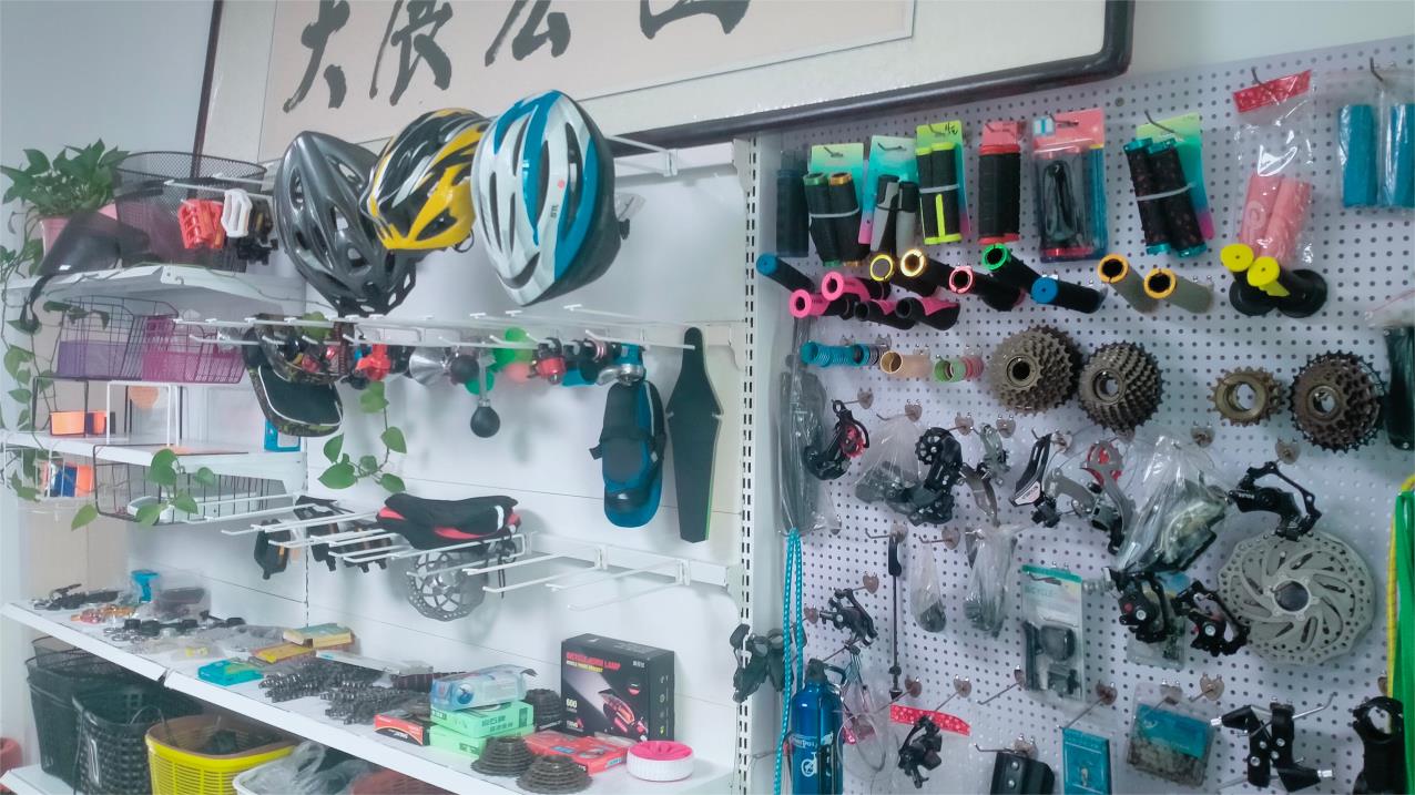 Guangzong Changyuan Bicycle Accessories Factory Bicycles