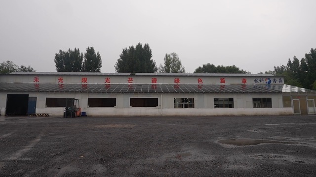 Tangshan Jingxin Science and Technology Company Limited factory image 1