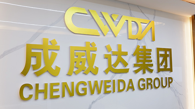 Chengweida Group (Chengdu) Technology Co., Ltd. Kitchenware