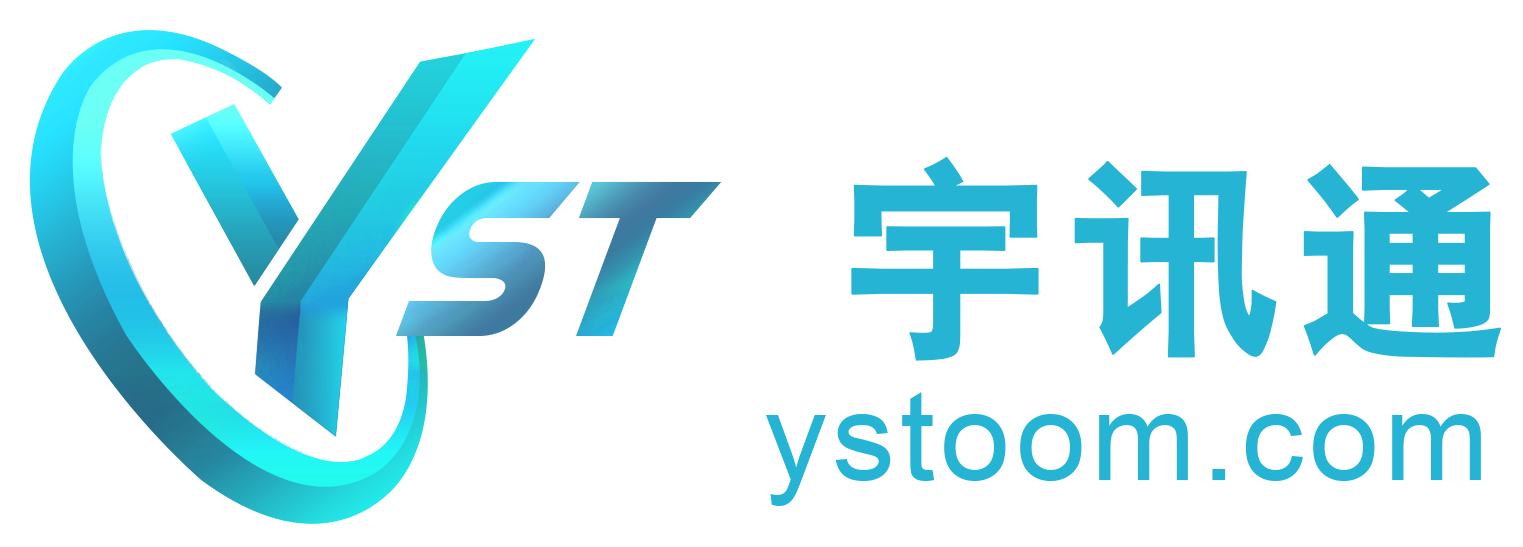 Shenzhen Yuxuntong Communication Technology Co., Ltd. logo