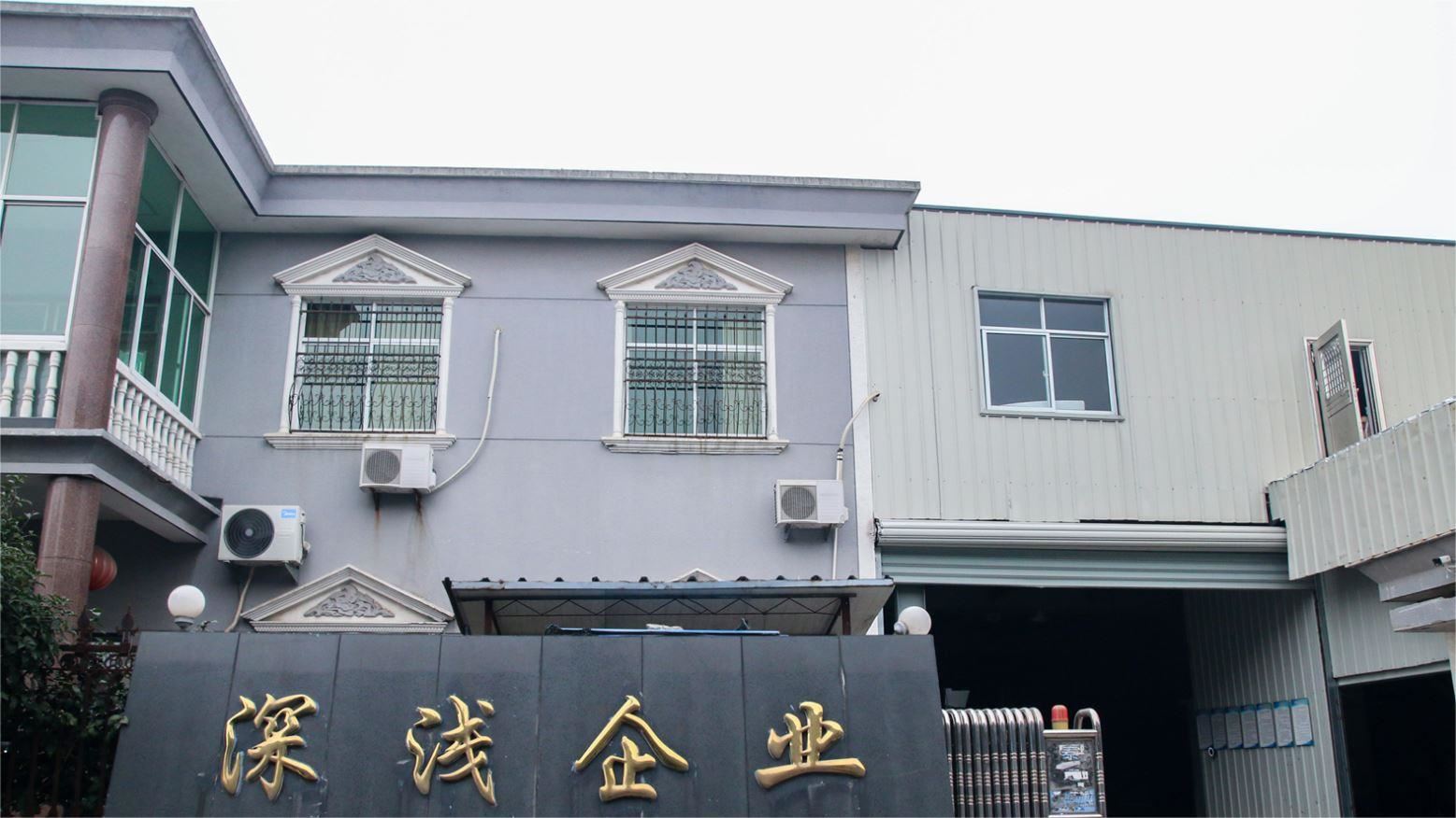 Ningbo Shenqian Metalware Co., Ltd. Tow Ball Bike Rack