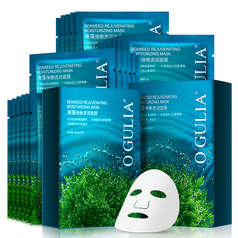 Wholesale Korean Seaweed Face Mask Organic Brightening Sheet Hyaluronic Acid Whiten Moisturizing Anti Aging SkinCare Facial Mask